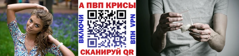Продажа наркотиков Кыштым COCAIN  APVP  Меф мяу мяу  Амфетамин  Конопля  ГАШИШ 