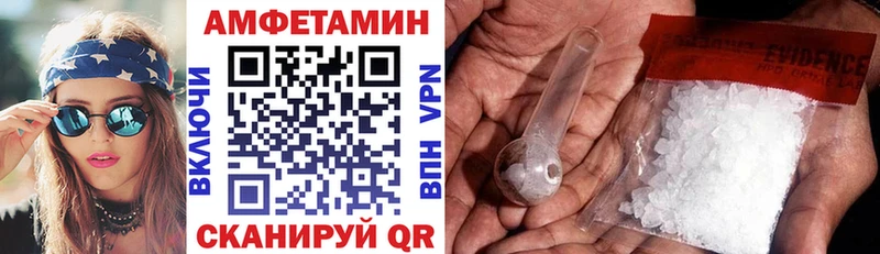 Амфетамин 98%  MEGA рабочий сайт  Кыштым 