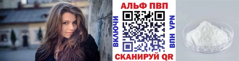 Alpha-PVP СК КРИС  купить наркотик  Кыштым 