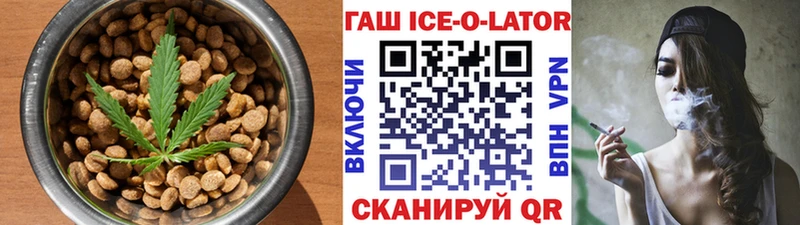 Cannafood конопля  OMG рабочий сайт  Кыштым  продажа наркотиков 