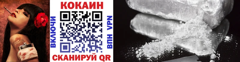 COCAIN Columbia  Кыштым 