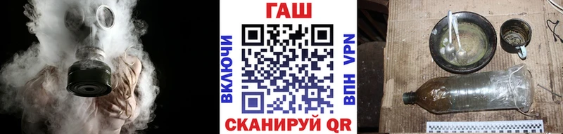 ГАШ VHQ  ссылка на мегу ссылки  Кыштым 