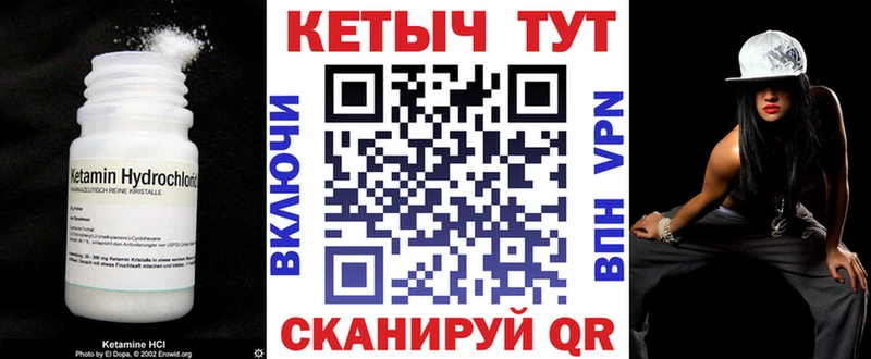 купить наркоту  Кыштым  КЕТАМИН VHQ 