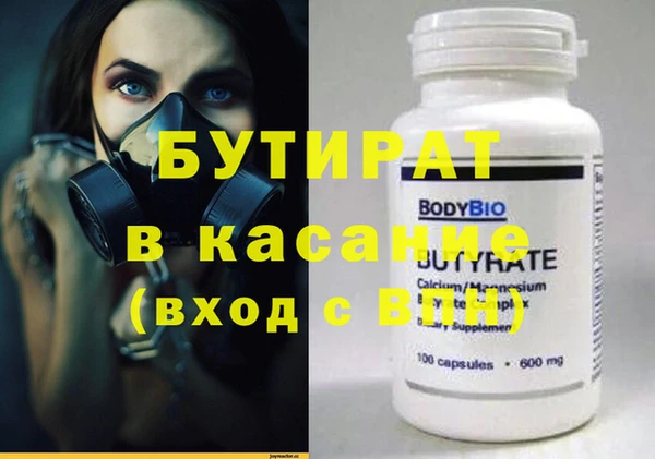 spice Армянск