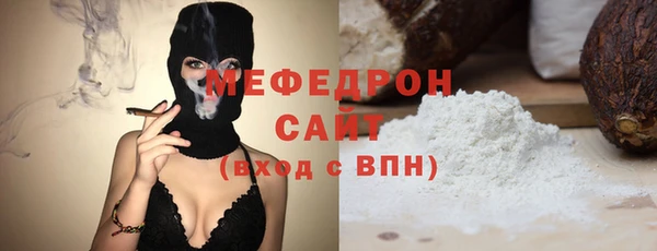 мефедрон VHQ Балахна