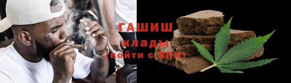 мефедрон VHQ Балахна