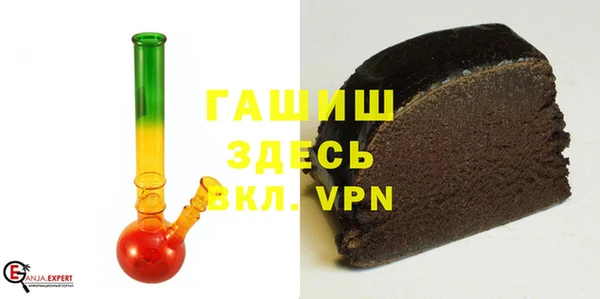 стафф Балабаново
