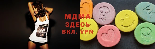 мефедрон VHQ Балахна