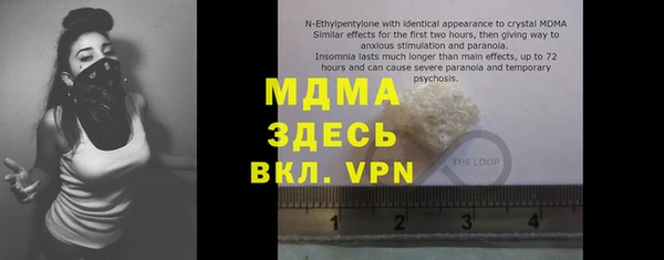 прущая мука Баксан