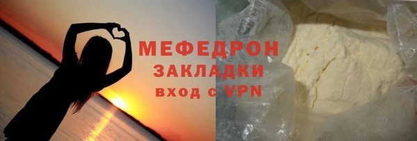стафф Балабаново