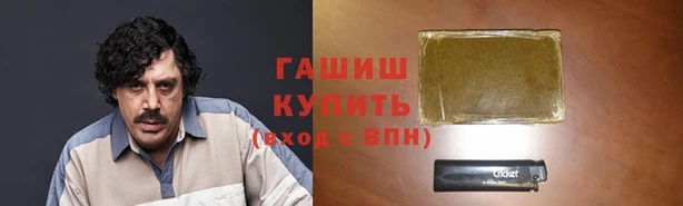 мефедрон VHQ Балахна