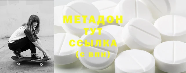 стафф Балабаново