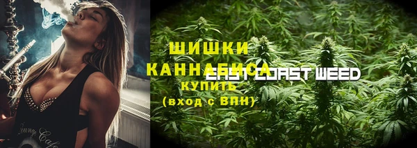 мефедрон VHQ Балахна