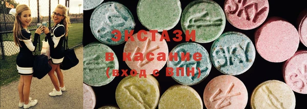 стафф Балабаново