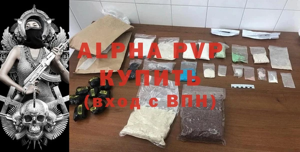 стафф Балабаново