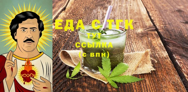 гидра Аркадак