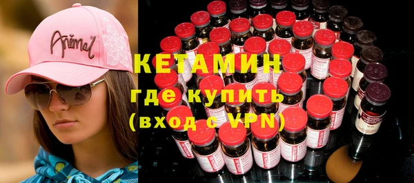 мефедрон VHQ Балахна