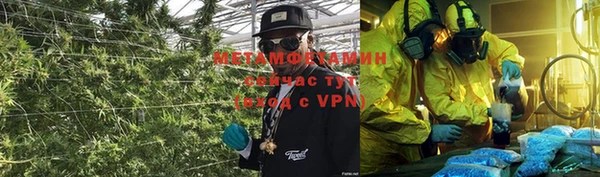 мефедрон VHQ Балахна