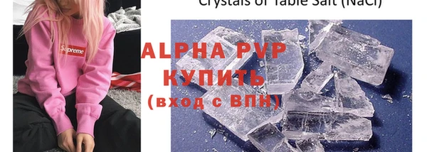 стафф Балабаново