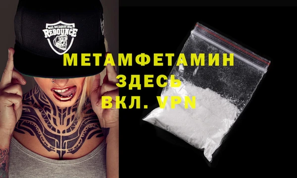 стафф Балабаново
