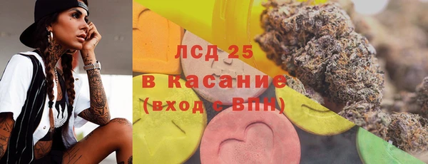 стафф Балабаново