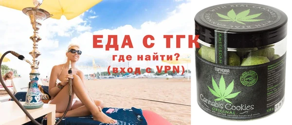 стафф Балабаново