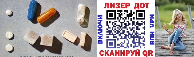 ЛСД экстази ecstasy  Кыштым 