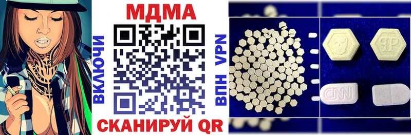 mega как зайти Кыштым МДМА кристаллы