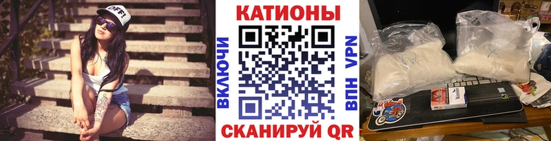 Меф мяу мяу  где можно купить   Кыштым 