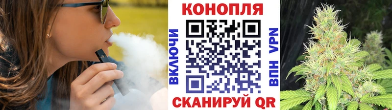 МАРИХУАНА конопля  купить наркоту  Кыштым 
